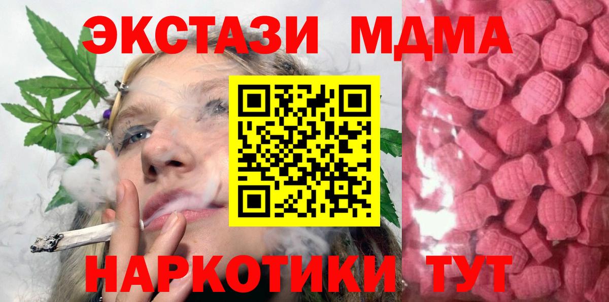 Ecstasy Punisher  omg онион  Ливны  Ecstasy 280 MDMA  Вход с VPN 