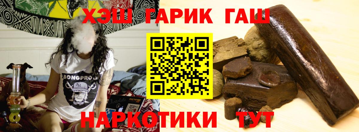 ГАШ Ice-O-Lator Ливны
