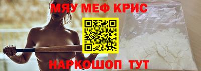 метамфетамин Бузулук