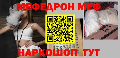 метамфетамин Бузулук