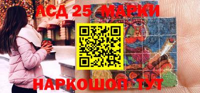 метамфетамин Бузулук