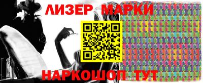метамфетамин Бузулук