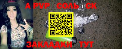 MDMA Будённовск