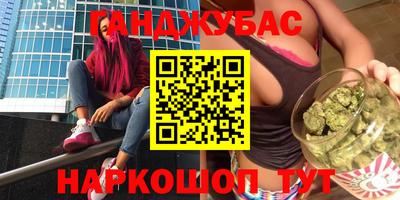 трава Бугуруслан