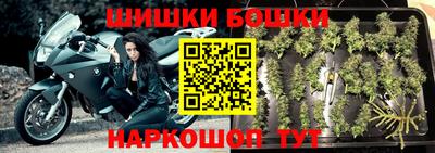 метамфетамин Бузулук