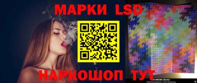 трава Бугуруслан