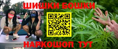 метамфетамин Бузулук