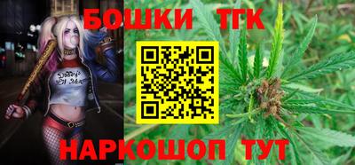 метамфетамин Бузулук