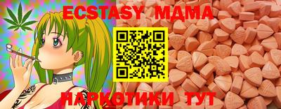 MDMA Будённовск