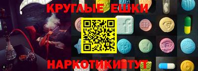 метамфетамин Бузулук