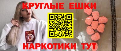 трава Бугуруслан