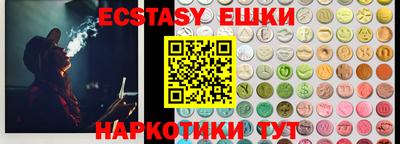 трава Бугуруслан