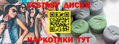 MDMA Будённовск