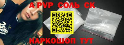 трава Бугуруслан