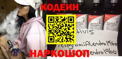 метамфетамин Бузулук
