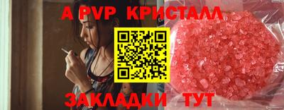 трава Бугуруслан