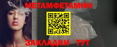 трава Бугуруслан
