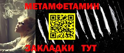 трава Бугуруслан