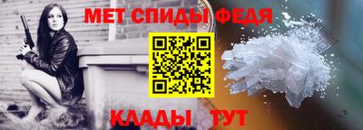 метамфетамин Бузулук