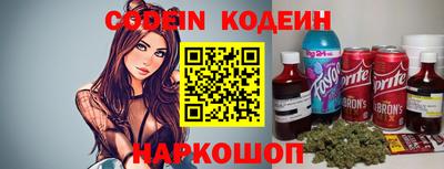 трава Бугуруслан