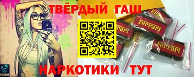 трава Бугуруслан