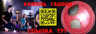 трава Бугуруслан