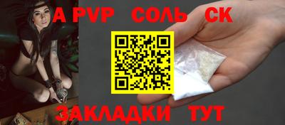 трава Бугуруслан