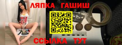 метамфетамин Бузулук