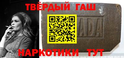 метамфетамин Бузулук