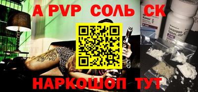 трава Бугуруслан