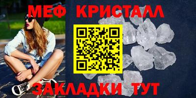 метамфетамин Бузулук