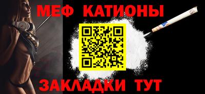 метамфетамин Бузулук