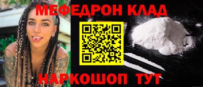 трава Бугуруслан