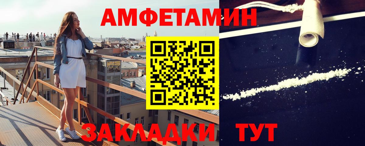 Первитин пудра  Вход с VPN  Ливны  Первитин пудра 