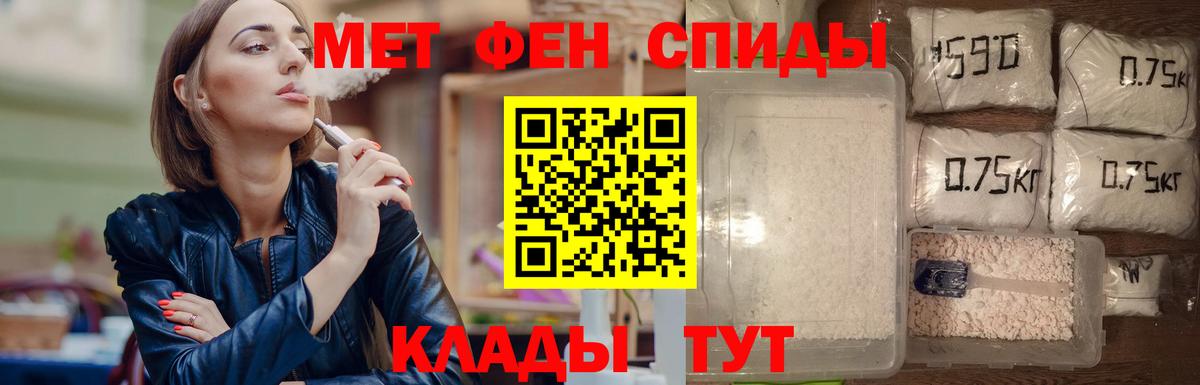 Первитин витя Ливны