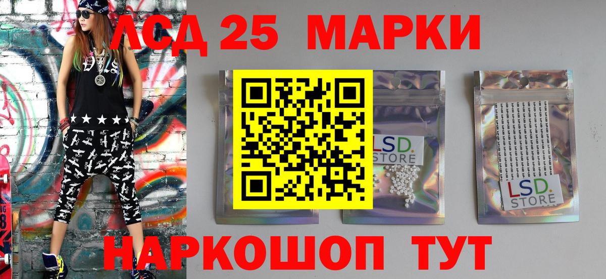 Наркотические марки 1500мкг  Наркотические марки 1500мкг  Марки N-bome  дарнет шоп  Ливны  Вход с VPN 