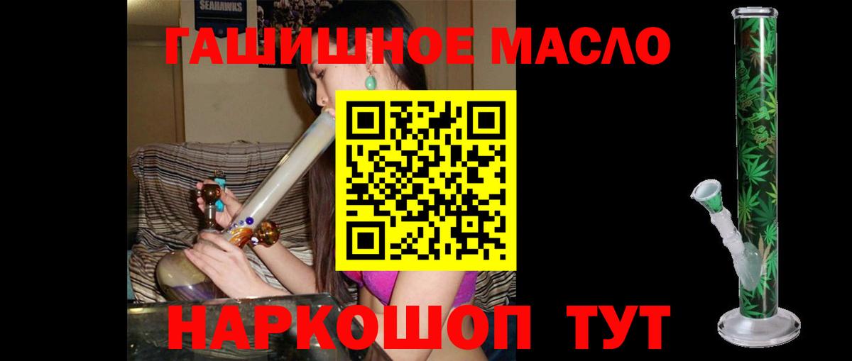 Ливны  Дистиллят ТГК вейп  Вход с VPN 